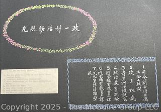 From the Estate of US Army Col. Charles F. Coates, the Recipient of WW II Legion of Merit and Silver Star Honors, his Military Memorabilia Circa 1958-59 While Serving in Taiwan as a Senior Military Advisor (MAAG) to the ROC Second Field Army.  Items Include Correspondence, Citations, Banners, Photos,  and Gifts Presented to Him by Major General Chang Yat-San, National Chinese Army, of 8th-14th Century  Coins Excavated From Pescadores Islands.  See the more than 200 Photos Posted in the Photo Gallery. Historical Military and Political Interest.   