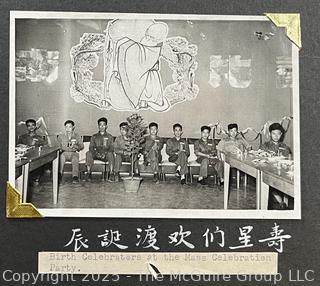 From the Estate of US Army Col. Charles F. Coates, the Recipient of WW II Legion of Merit and Silver Star Honors, his Military Memorabilia Circa 1958-59 While Serving in Taiwan as a Senior Military Advisor (MAAG) to the ROC Second Field Army.  Items Include Correspondence, Citations, Banners, Photos,  and Gifts Presented to Him by Major General Chang Yat-San, National Chinese Army, of 8th-14th Century  Coins Excavated From Pescadores Islands.  See the more than 200 Photos Posted in the Photo Gallery. Historical Military and Political Interest.   