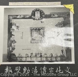 From the Estate of US Army Col. Charles F. Coates, the Recipient of WW II Legion of Merit and Silver Star Honors, his Military Memorabilia Circa 1958-59 While Serving in Taiwan as a Senior Military Advisor (MAAG) to the ROC Second Field Army.  Items Include Correspondence, Citations, Banners, Photos,  and Gifts Presented to Him by Major General Chang Yat-San, National Chinese Army, of 8th-14th Century  Coins Excavated From Pescadores Islands.  See the more than 200 Photos Posted in the Photo Gallery. Historical Military and Political Interest.   