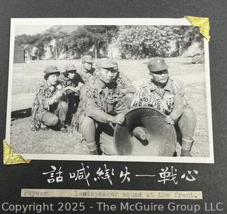 From the Estate of US Army Col. Charles F. Coates, the Recipient of WW II Legion of Merit and Silver Star Honors, his Military Memorabilia Circa 1958-59 While Serving in Taiwan as a Senior Military Advisor (MAAG) to the ROC Second Field Army.  Items Include Correspondence, Citations, Banners, Photos,  and Gifts Presented to Him by Major General Chang Yat-San, National Chinese Army, of 8th-14th Century  Coins Excavated From Pescadores Islands.  See the more than 200 Photos Posted in the Photo Gallery. Historical Military and Political Interest.   