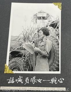 From the Estate of US Army Col. Charles F. Coates, the Recipient of WW II Legion of Merit and Silver Star Honors, his Military Memorabilia Circa 1958-59 While Serving in Taiwan as a Senior Military Advisor (MAAG) to the ROC Second Field Army.  Items Include Correspondence, Citations, Banners, Photos,  and Gifts Presented to Him by Major General Chang Yat-San, National Chinese Army, of 8th-14th Century  Coins Excavated From Pescadores Islands.  See the more than 200 Photos Posted in the Photo Gallery. Historical Military and Political Interest.   