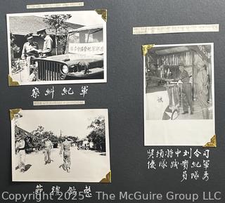 From the Estate of US Army Col. Charles F. Coates, the Recipient of WW II Legion of Merit and Silver Star Honors, his Military Memorabilia Circa 1958-59 While Serving in Taiwan as a Senior Military Advisor (MAAG) to the ROC Second Field Army.  Items Include Correspondence, Citations, Banners, Photos,  and Gifts Presented to Him by Major General Chang Yat-San, National Chinese Army, of 8th-14th Century  Coins Excavated From Pescadores Islands.  See the more than 200 Photos Posted in the Photo Gallery. Historical Military and Political Interest.   