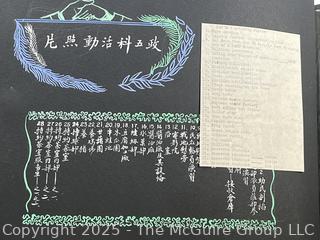 From the Estate of US Army Col. Charles F. Coates, the Recipient of WW II Legion of Merit and Silver Star Honors, his Military Memorabilia Circa 1958-59 While Serving in Taiwan as a Senior Military Advisor (MAAG) to the ROC Second Field Army.  Items Include Correspondence, Citations, Banners, Photos,  and Gifts Presented to Him by Major General Chang Yat-San, National Chinese Army, of 8th-14th Century  Coins Excavated From Pescadores Islands.  See the more than 200 Photos Posted in the Photo Gallery. Historical Military and Political Interest.   