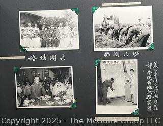 From the Estate of US Army Col. Charles F. Coates, the Recipient of WW II Legion of Merit and Silver Star Honors, his Military Memorabilia Circa 1958-59 While Serving in Taiwan as a Senior Military Advisor (MAAG) to the ROC Second Field Army.  Items Include Correspondence, Citations, Banners, Photos,  and Gifts Presented to Him by Major General Chang Yat-San, National Chinese Army, of 8th-14th Century  Coins Excavated From Pescadores Islands.  See the more than 200 Photos Posted in the Photo Gallery. Historical Military and Political Interest.   
