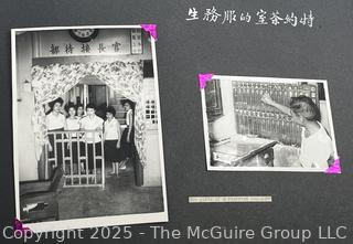 From the Estate of US Army Col. Charles F. Coates, the Recipient of WW II Legion of Merit and Silver Star Honors, his Military Memorabilia Circa 1958-59 While Serving in Taiwan as a Senior Military Advisor (MAAG) to the ROC Second Field Army.  Items Include Correspondence, Citations, Banners, Photos,  and Gifts Presented to Him by Major General Chang Yat-San, National Chinese Army, of 8th-14th Century  Coins Excavated From Pescadores Islands.  See the more than 200 Photos Posted in the Photo Gallery. Historical Military and Political Interest.   