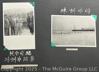 From the Estate of US Army Col. Charles F. Coates, the Recipient of WW II Legion of Merit and Silver Star Honors, his Military Memorabilia Circa 1958-59 While Serving in Taiwan as a Senior Military Advisor (MAAG) to the ROC Second Field Army.  Items Include Correspondence, Citations, Banners, Photos,  and Gifts Presented to Him by Major General Chang Yat-San, National Chinese Army, of 8th-14th Century  Coins Excavated From Pescadores Islands.  See the more than 200 Photos Posted in the Photo Gallery. Historical Military and Political Interest.   