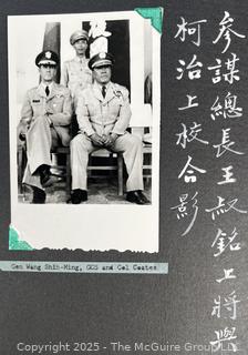 From the Estate of US Army Col. Charles F. Coates, the Recipient of WW II Legion of Merit and Silver Star Honors, his Military Memorabilia Circa 1958-59 While Serving in Taiwan as a Senior Military Advisor (MAAG) to the ROC Second Field Army.  Items Include Correspondence, Citations, Banners, Photos,  and Gifts Presented to Him by Major General Chang Yat-San, National Chinese Army, of 8th-14th Century  Coins Excavated From Pescadores Islands.  See the more than 200 Photos Posted in the Photo Gallery. Historical Military and Political Interest.   