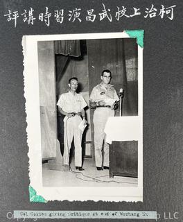 From the Estate of US Army Col. Charles F. Coates, the Recipient of WW II Legion of Merit and Silver Star Honors, his Military Memorabilia Circa 1958-59 While Serving in Taiwan as a Senior Military Advisor (MAAG) to the ROC Second Field Army.  Items Include Correspondence, Citations, Banners, Photos,  and Gifts Presented to Him by Major General Chang Yat-San, National Chinese Army, of 8th-14th Century  Coins Excavated From Pescadores Islands.  See the more than 200 Photos Posted in the Photo Gallery. Historical Military and Political Interest.   