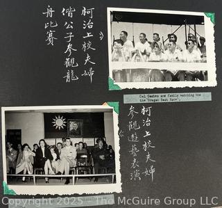 From the Estate of US Army Col. Charles F. Coates, the Recipient of WW II Legion of Merit and Silver Star Honors, his Military Memorabilia Circa 1958-59 While Serving in Taiwan as a Senior Military Advisor (MAAG) to the ROC Second Field Army.  Items Include Correspondence, Citations, Banners, Photos,  and Gifts Presented to Him by Major General Chang Yat-San, National Chinese Army, of 8th-14th Century  Coins Excavated From Pescadores Islands.  See the more than 200 Photos Posted in the Photo Gallery. Historical Military and Political Interest.   