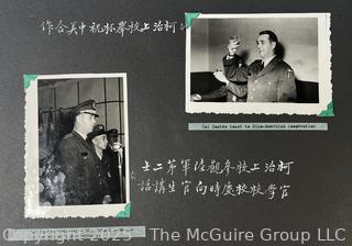From the Estate of US Army Col. Charles F. Coates, the Recipient of WW II Legion of Merit and Silver Star Honors, his Military Memorabilia Circa 1958-59 While Serving in Taiwan as a Senior Military Advisor (MAAG) to the ROC Second Field Army.  Items Include Correspondence, Citations, Banners, Photos,  and Gifts Presented to Him by Major General Chang Yat-San, National Chinese Army, of 8th-14th Century  Coins Excavated From Pescadores Islands.  See the more than 200 Photos Posted in the Photo Gallery. Historical Military and Political Interest.   