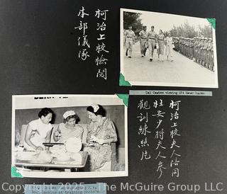 From the Estate of US Army Col. Charles F. Coates, the Recipient of WW II Legion of Merit and Silver Star Honors, his Military Memorabilia Circa 1958-59 While Serving in Taiwan as a Senior Military Advisor (MAAG) to the ROC Second Field Army.  Items Include Correspondence, Citations, Banners, Photos,  and Gifts Presented to Him by Major General Chang Yat-San, National Chinese Army, of 8th-14th Century  Coins Excavated From Pescadores Islands.  See the more than 200 Photos Posted in the Photo Gallery. Historical Military and Political Interest.   
