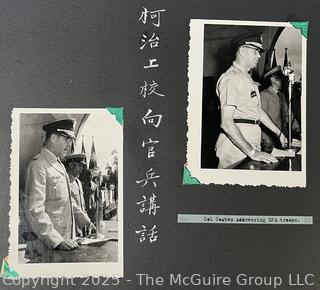 From the Estate of US Army Col. Charles F. Coates, the Recipient of WW II Legion of Merit and Silver Star Honors, his Military Memorabilia Circa 1958-59 While Serving in Taiwan as a Senior Military Advisor (MAAG) to the ROC Second Field Army.  Items Include Correspondence, Citations, Banners, Photos,  and Gifts Presented to Him by Major General Chang Yat-San, National Chinese Army, of 8th-14th Century  Coins Excavated From Pescadores Islands.  See the more than 200 Photos Posted in the Photo Gallery. Historical Military and Political Interest.   