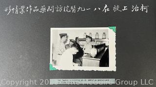 From the Estate of US Army Col. Charles F. Coates, the Recipient of WW II Legion of Merit and Silver Star Honors, his Military Memorabilia Circa 1958-59 While Serving in Taiwan as a Senior Military Advisor (MAAG) to the ROC Second Field Army.  Items Include Correspondence, Citations, Banners, Photos,  and Gifts Presented to Him by Major General Chang Yat-San, National Chinese Army, of 8th-14th Century  Coins Excavated From Pescadores Islands.  See the more than 200 Photos Posted in the Photo Gallery. Historical Military and Political Interest.   