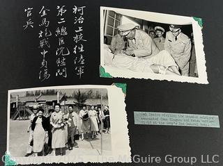 From the Estate of US Army Col. Charles F. Coates, the Recipient of WW II Legion of Merit and Silver Star Honors, his Military Memorabilia Circa 1958-59 While Serving in Taiwan as a Senior Military Advisor (MAAG) to the ROC Second Field Army.  Items Include Correspondence, Citations, Banners, Photos,  and Gifts Presented to Him by Major General Chang Yat-San, National Chinese Army, of 8th-14th Century  Coins Excavated From Pescadores Islands.  See the more than 200 Photos Posted in the Photo Gallery. Historical Military and Political Interest.   