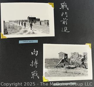 From the Estate of US Army Col. Charles F. Coates, the Recipient of WW II Legion of Merit and Silver Star Honors, his Military Memorabilia Circa 1958-59 While Serving in Taiwan as a Senior Military Advisor (MAAG) to the ROC Second Field Army.  Items Include Correspondence, Citations, Banners, Photos,  and Gifts Presented to Him by Major General Chang Yat-San, National Chinese Army, of 8th-14th Century  Coins Excavated From Pescadores Islands.  See the more than 200 Photos Posted in the Photo Gallery. Historical Military and Political Interest.   