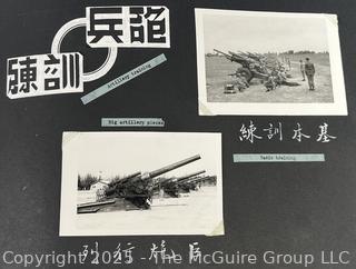 From the Estate of US Army Col. Charles F. Coates, the Recipient of WW II Legion of Merit and Silver Star Honors, his Military Memorabilia Circa 1958-59 While Serving in Taiwan as a Senior Military Advisor (MAAG) to the ROC Second Field Army.  Items Include Correspondence, Citations, Banners, Photos,  and Gifts Presented to Him by Major General Chang Yat-San, National Chinese Army, of 8th-14th Century  Coins Excavated From Pescadores Islands.  See the more than 200 Photos Posted in the Photo Gallery. Historical Military and Political Interest.   