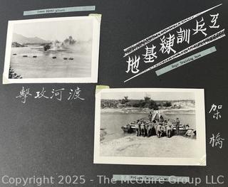 From the Estate of US Army Col. Charles F. Coates, the Recipient of WW II Legion of Merit and Silver Star Honors, his Military Memorabilia Circa 1958-59 While Serving in Taiwan as a Senior Military Advisor (MAAG) to the ROC Second Field Army.  Items Include Correspondence, Citations, Banners, Photos,  and Gifts Presented to Him by Major General Chang Yat-San, National Chinese Army, of 8th-14th Century  Coins Excavated From Pescadores Islands.  See the more than 200 Photos Posted in the Photo Gallery. Historical Military and Political Interest.   