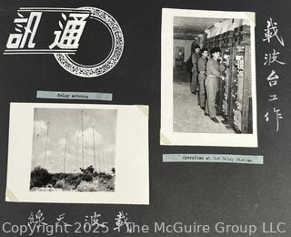 From the Estate of US Army Col. Charles F. Coates, the Recipient of WW II Legion of Merit and Silver Star Honors, his Military Memorabilia Circa 1958-59 While Serving in Taiwan as a Senior Military Advisor (MAAG) to the ROC Second Field Army.  Items Include Correspondence, Citations, Banners, Photos,  and Gifts Presented to Him by Major General Chang Yat-San, National Chinese Army, of 8th-14th Century  Coins Excavated From Pescadores Islands.  See the more than 200 Photos Posted in the Photo Gallery. Historical Military and Political Interest.   