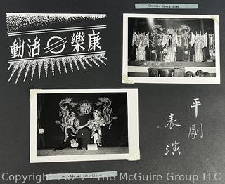 From the Estate of US Army Col. Charles F. Coates, the Recipient of WW II Legion of Merit and Silver Star Honors, his Military Memorabilia Circa 1958-59 While Serving in Taiwan as a Senior Military Advisor (MAAG) to the ROC Second Field Army.  Items Include Correspondence, Citations, Banners, Photos,  and Gifts Presented to Him by Major General Chang Yat-San, National Chinese Army, of 8th-14th Century  Coins Excavated From Pescadores Islands.  See the more than 200 Photos Posted in the Photo Gallery. Historical Military and Political Interest.   