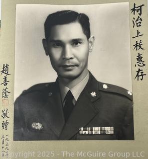 From the Estate of US Army Col. Charles F. Coates, the Recipient of WW II Legion of Merit and Silver Star Honors, his Military Memorabilia Circa 1958-59 While Serving in Taiwan as a Senior Military Advisor (MAAG) to the ROC Second Field Army.  Items Include Correspondence, Citations, Banners, Photos,  and Gifts Presented to Him by Major General Chang Yat-San, National Chinese Army, of 8th-14th Century  Coins Excavated From Pescadores Islands.  See the more than 200 Photos Posted in the Photo Gallery. Historical Military and Political Interest.   
