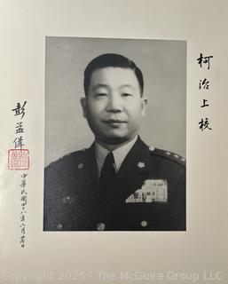 From the Estate of US Army Col. Charles F. Coates, the Recipient of WW II Legion of Merit and Silver Star Honors, his Military Memorabilia Circa 1958-59 While Serving in Taiwan as a Senior Military Advisor (MAAG) to the ROC Second Field Army.  Items Include Correspondence, Citations, Banners, Photos,  and Gifts Presented to Him by Major General Chang Yat-San, National Chinese Army, of 8th-14th Century  Coins Excavated From Pescadores Islands.  See the more than 200 Photos Posted in the Photo Gallery. Historical Military and Political Interest.   