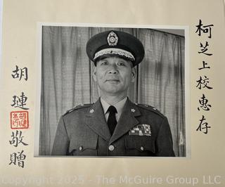 From the Estate of US Army Col. Charles F. Coates, the Recipient of WW II Legion of Merit and Silver Star Honors, his Military Memorabilia Circa 1958-59 While Serving in Taiwan as a Senior Military Advisor (MAAG) to the ROC Second Field Army.  Items Include Correspondence, Citations, Banners, Photos,  and Gifts Presented to Him by Major General Chang Yat-San, National Chinese Army, of 8th-14th Century  Coins Excavated From Pescadores Islands.  See the more than 200 Photos Posted in the Photo Gallery. Historical Military and Political Interest.   