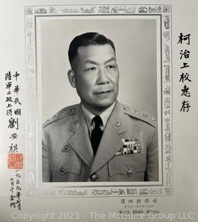From the Estate of US Army Col. Charles F. Coates, the Recipient of WW II Legion of Merit and Silver Star Honors, his Military Memorabilia Circa 1958-59 While Serving in Taiwan as a Senior Military Advisor (MAAG) to the ROC Second Field Army.  Items Include Correspondence, Citations, Banners, Photos,  and Gifts Presented to Him by Major General Chang Yat-San, National Chinese Army, of 8th-14th Century  Coins Excavated From Pescadores Islands.  See the more than 200 Photos Posted in the Photo Gallery. Historical Military and Political Interest.   
