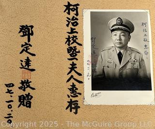From the Estate of US Army Col. Charles F. Coates, the Recipient of WW II Legion of Merit and Silver Star Honors, his Military Memorabilia Circa 1958-59 While Serving in Taiwan as a Senior Military Advisor (MAAG) to the ROC Second Field Army.  Items Include Correspondence, Citations, Banners, Photos,  and Gifts Presented to Him by Major General Chang Yat-San, National Chinese Army, of 8th-14th Century  Coins Excavated From Pescadores Islands.  See the more than 200 Photos Posted in the Photo Gallery. Historical Military and Political Interest.   