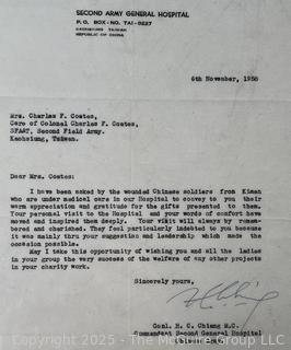 From the Estate of US Army Col. Charles F. Coates, the Recipient of WW II Legion of Merit and Silver Star Honors, his Military Memorabilia Circa 1958-59 While Serving in Taiwan as a Senior Military Advisor (MAAG) to the ROC Second Field Army.  Items Include Correspondence, Citations, Banners, Photos,  and Gifts Presented to Him by Major General Chang Yat-San, National Chinese Army, of 8th-14th Century  Coins Excavated From Pescadores Islands.  See the more than 200 Photos Posted in the Photo Gallery. Historical Military and Political Interest.   