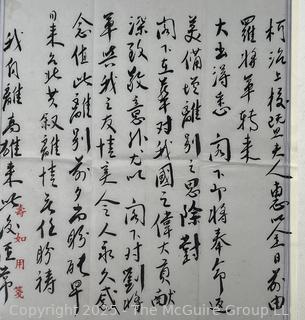 From the Estate of US Army Col. Charles F. Coates, the Recipient of WW II Legion of Merit and Silver Star Honors, his Military Memorabilia Circa 1958-59 While Serving in Taiwan as a Senior Military Advisor (MAAG) to the ROC Second Field Army.  Items Include Correspondence, Citations, Banners, Photos,  and Gifts Presented to Him by Major General Chang Yat-San, National Chinese Army, of 8th-14th Century  Coins Excavated From Pescadores Islands.  See the more than 200 Photos Posted in the Photo Gallery. Historical Military and Political Interest.   