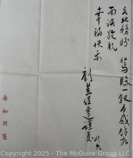From the Estate of US Army Col. Charles F. Coates, the Recipient of WW II Legion of Merit and Silver Star Honors, his Military Memorabilia Circa 1958-59 While Serving in Taiwan as a Senior Military Advisor (MAAG) to the ROC Second Field Army.  Items Include Correspondence, Citations, Banners, Photos,  and Gifts Presented to Him by Major General Chang Yat-San, National Chinese Army, of 8th-14th Century  Coins Excavated From Pescadores Islands.  See the more than 200 Photos Posted in the Photo Gallery. Historical Military and Political Interest.   