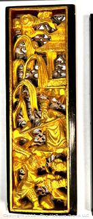 Four (4) Chinese Carved Giltwood Figural Floral Panels 