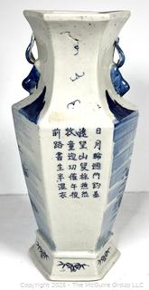Chinese Blue and White Hand Painted Hexagonal Porcelain Vase 16" tall.