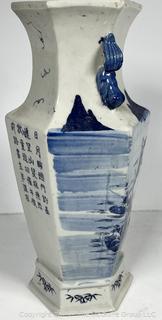 Chinese Blue and White Hand Painted Hexagonal Porcelain Vase 16" tall.