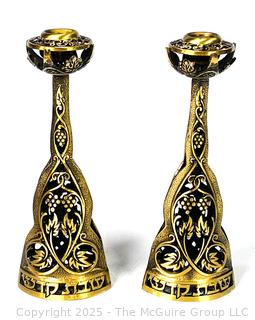 Heavy Brass Openwork Judaica Shabbat Candlesticks 