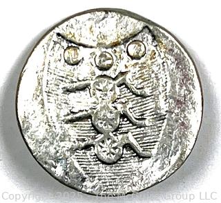 Royal Artillery Three Cannon Pewter Uniform Button, War of 1812.