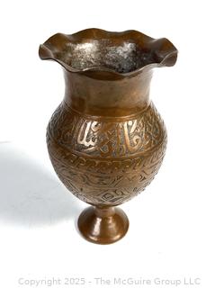 Copper Etched Metal Vase
