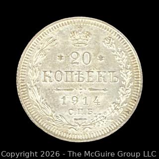 1914 USSR Russia 20 Kopeka Coin