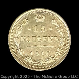 1915 USSR Russian 15 Kopeks Coin