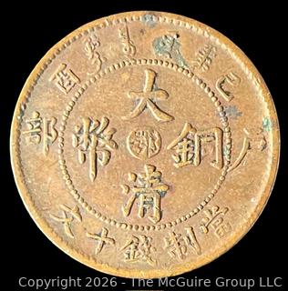 ????????????????? Coin