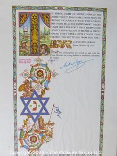 Color Lithograph, American Friends of Negba, Isreal