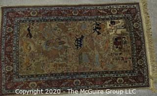 Tabriz Hand Knotted Wool Prayer Rug Animals and Humans on Cream Ground Surrounded by Five Border Guards.  Measures approximately 76" x 42".