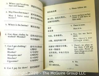 U.S. Armed Forces 1951 Korean War Southeast Asia Pointee-Talkee Phrase Book.