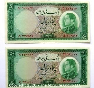 Two Vintage Bank Notes or Currency From Iran. 