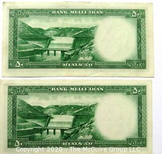 Two Vintage Bank Notes or Currency From Iran. 