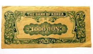 Vintage Bank Note or Currency From Korea. 1000 Won