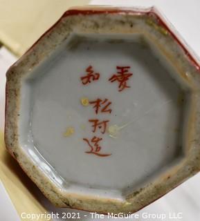 Antique Hand Painted Japanese Porcelain Lamp Made from Aichi Matsumura jar in the  Meiji-Taisho era, 1912 to 1926.