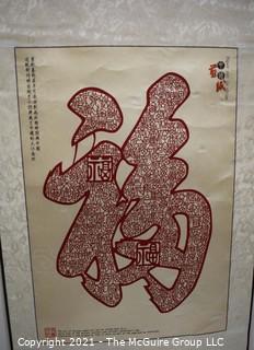 Chinese Paper-Cut Scroll with presentation box.  