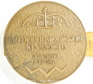 Vintage Bronze Medallion Tsar Peter The Great - Founder Of St. Petersburg, Russia 1703 . 