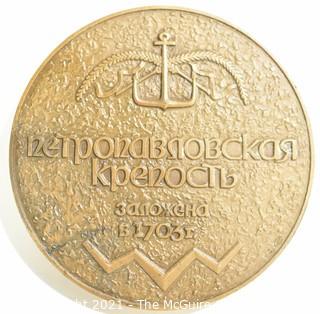 Vintage Bronze Medallion Tsar Peter The Great - Founder Of St. Petersburg, Russia 1703 . 